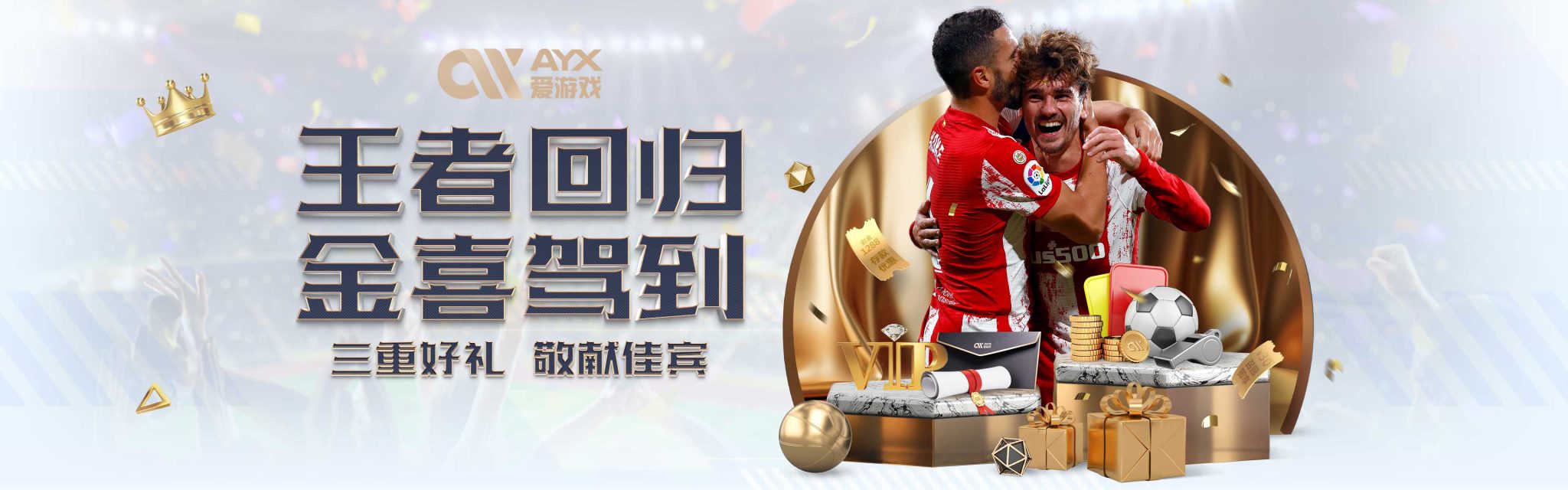 更加公平的