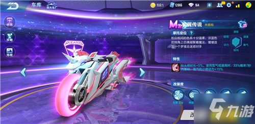 榜首球队的 榜首球队的