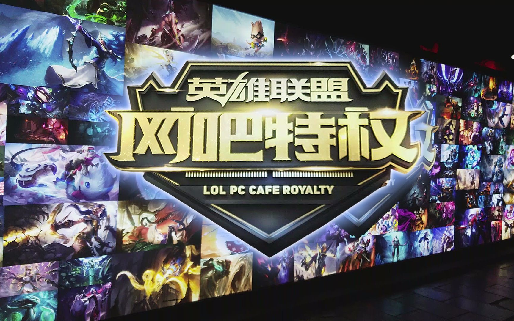无需氪金
