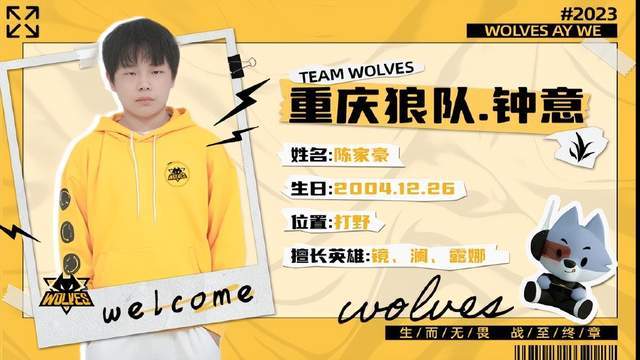 赛季将给予